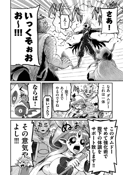 (6/8) 