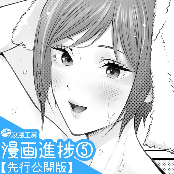 Fantia更新しました❗️ 