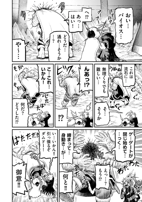 (7/8) 