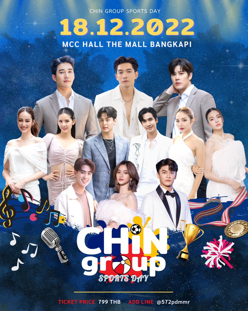 ch_model's tweet photo. 🏅✨️ ChinGroupSPORTDAY 

📍เปิดจองบัตร วันที่ 18 พ.ย. เวลา 10.00 น. เป็นต้นไป 

ติดตามร��ยละเอียดเพิ่มเติมได้ที่ Line : @572pdmmr 

#CHINGROUPSPORTDAY
#ชินกรุ๊ปเดย์ https://t.co/KOaN5wAA4S