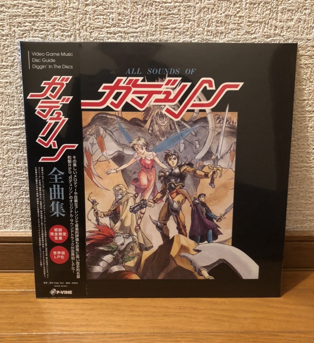 「ガデュリン」全曲集 Amazon.co.jp: ガデュリン全曲集: ミュージック