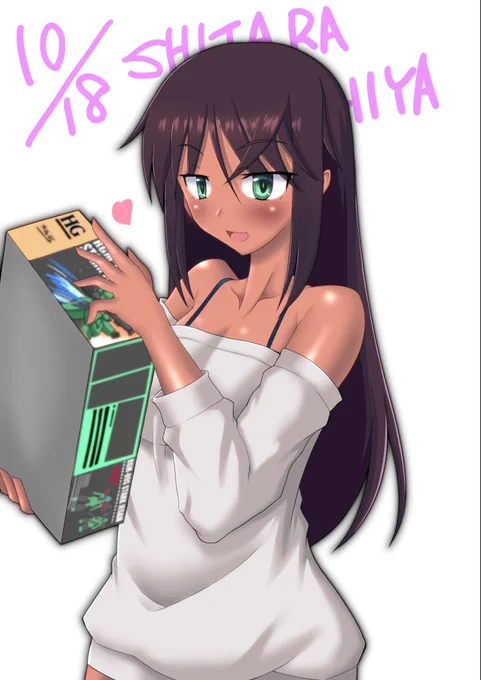 スタークジェガン欲しい 