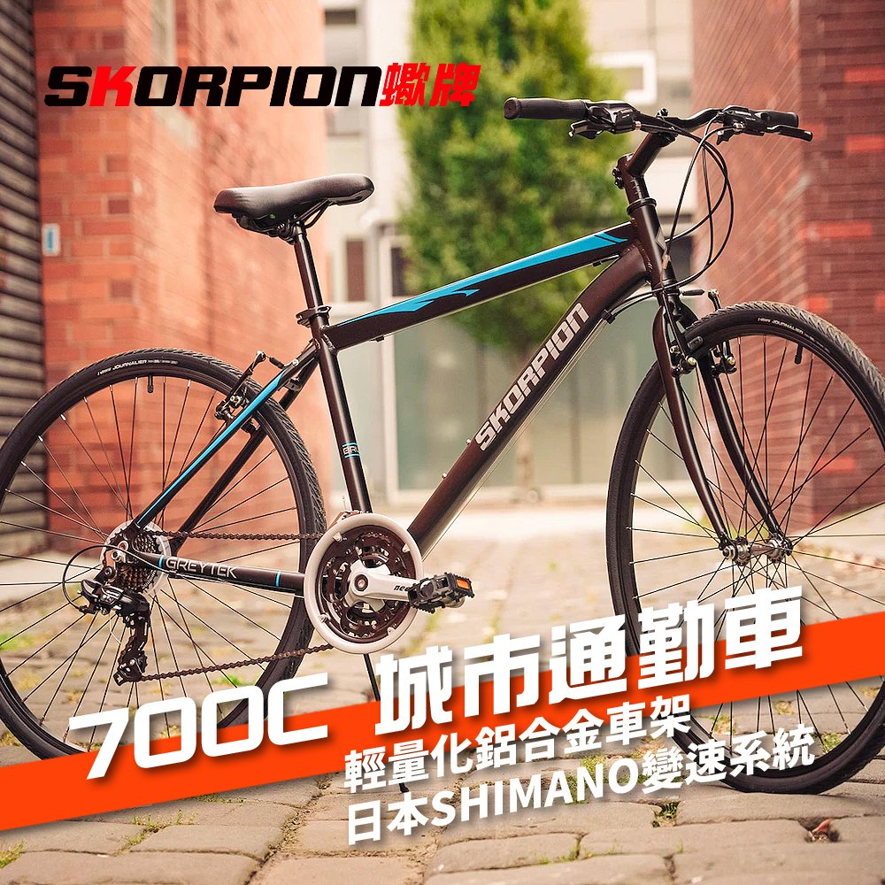 skorpionbikes's tweet photo. SKORPION 700C HYBRID BIKE

ITEM NO. 700C

Gender: Unisex
Braking Type: Rim Brakes
Suspension: No

✅Aluminum alloy frame
✅Lightweight
✅Two color
✅V-Brake
✅Shimano 21 shifter

#BIKES #CYCLING #SKORPIONBIKES #SKORPION蠍牌 https://t.co/oxDwNCJKhN