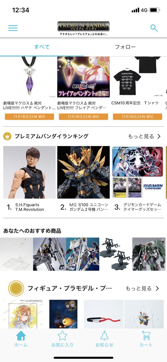 ひろや tweet media