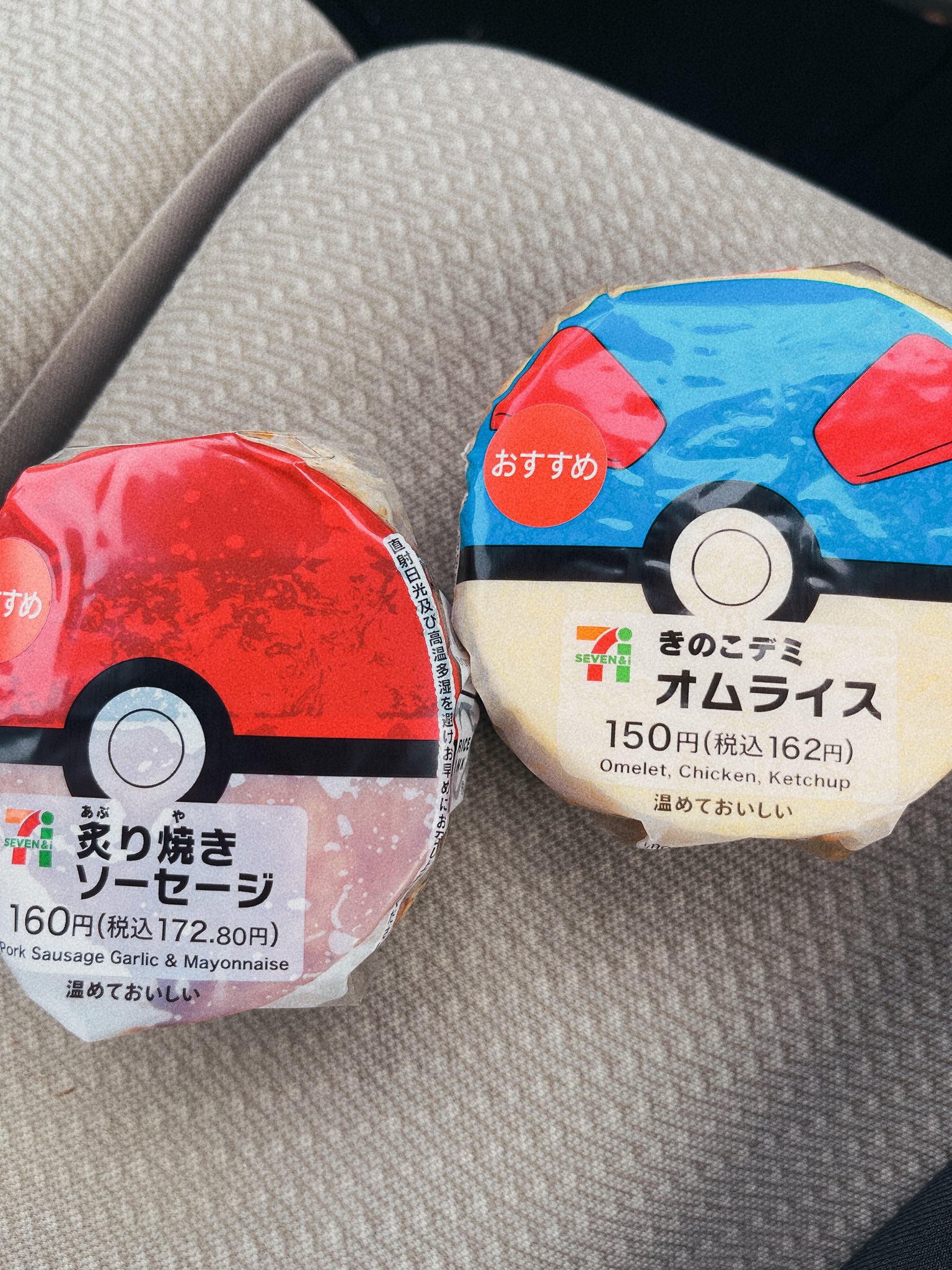 ポケモンおにぎり Twitter Search Twitter