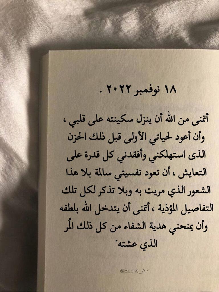 AhmedBrear's tweet photo. https://t.co/tUpNxhlqI3