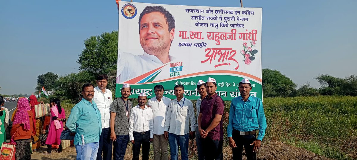 kalpeshpc's tweet photo. #जो_पेंशन_कीबात_करेगा_वही_देशपे_राज_करेगा
#WeWantOPS
खासदार राहुल गांधी यांच्या  #भारत_जोड़ो_यात्रा येथे उपस्थित जिल्हा जळगाव टीम 
#एकच_मिशन_जुनी_पेंशन
#Ops
@RahulGandhi
@INCMaharashtra

@ss_Gondgire @bhushan39090776 @santoshdhangar @ChautheVinayak @KailasGholane @ViteshKhandekar https://t.co/0RcUtiHKUB