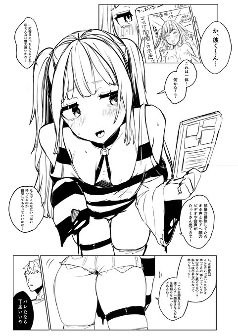 仕事忙しくて、、気力あれば続きます 