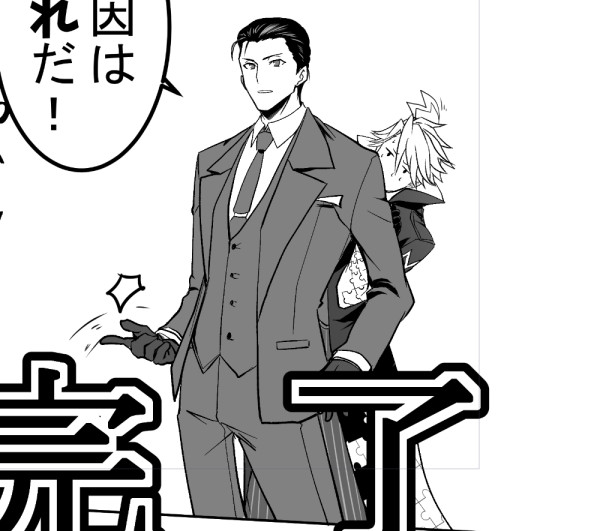 しなしなのアホ毛が先輩のたれ毛と一緒に消えてました印刷版はちゃんとつきます 