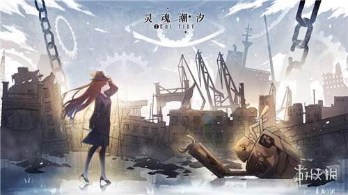 Jessica96294240's tweet photo. #SoulTide  #AnimeGame #Nicolette https://t.co/sR6DkgYIx9
