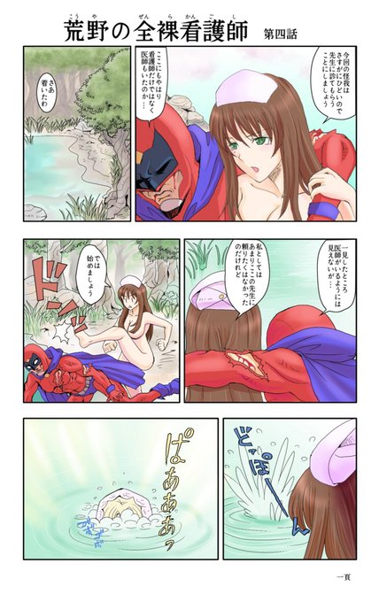 客観的に見て正しいと思われること全てに対し必ずしも心情的に納得できるというものでもないという漫画です。 