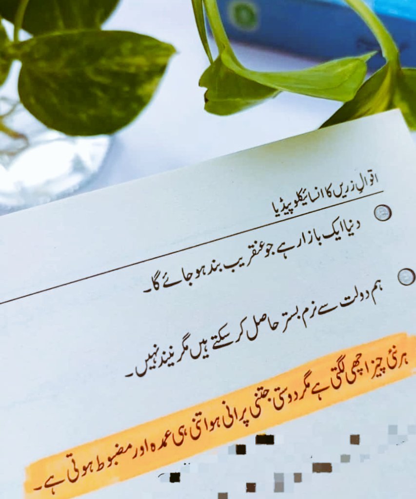 کون کون ان باتوں سے اتفاق کرتے ہو؟
@BnshBlch <a href="/MotaniMajeed/">Abdul Majeed Motani</a> @DrSaimaPathani <a href="/kirannaz_KN/">Kiran Naz</a> <a href="/AsadMahmoodJUI/">Maulana Asad Mahmood</a> @Rakiti313 <a href="/fatu_m4/">𝑫𝒓 𝑭𝒂𝒕𝒊𝒎𝒂 𝒌𝒉𝒂𝒍𝒊𝒅🇵🇰♥️</a> <a href="/SairaRamzan786/">Saira786</a>