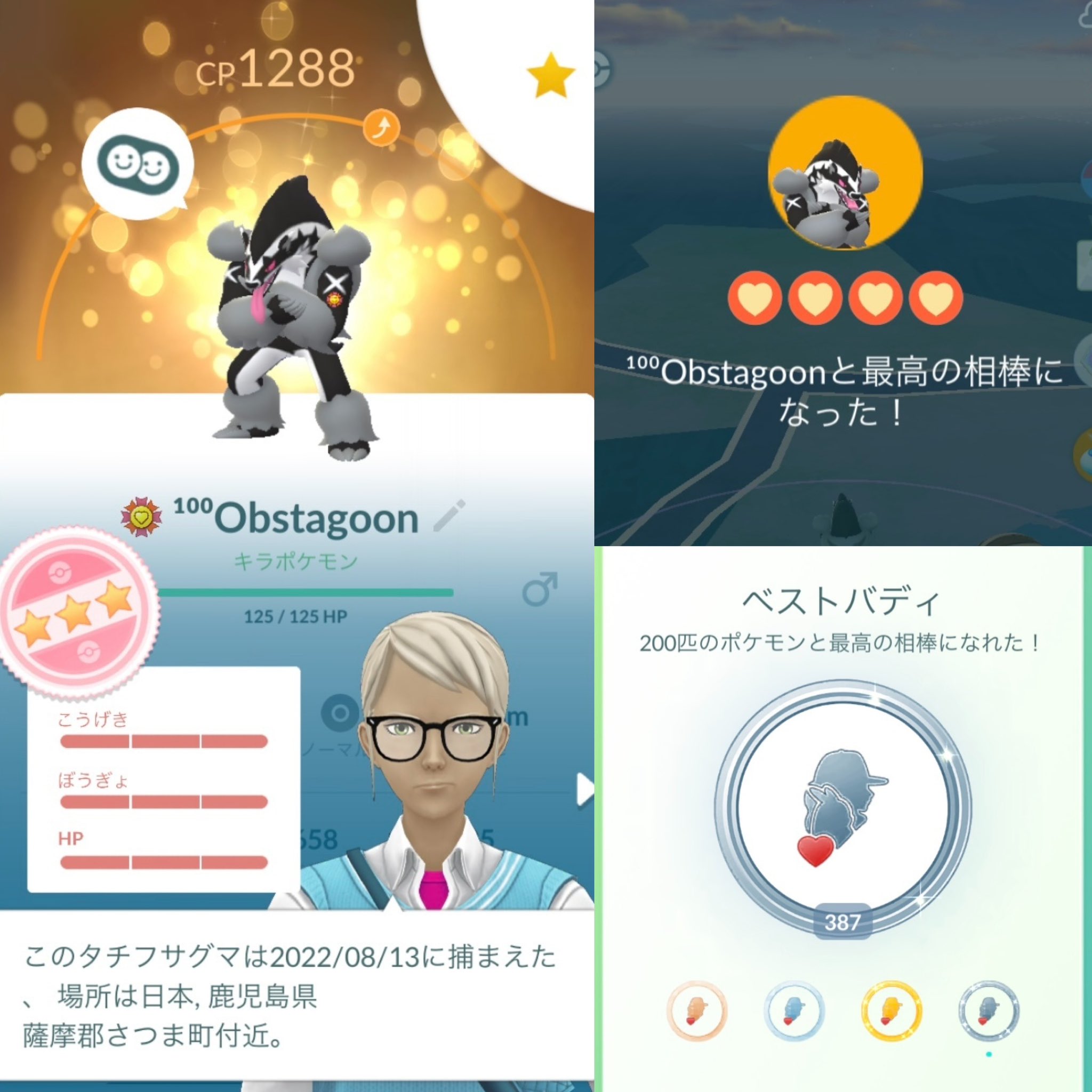 Djxiaomu No Pkmn No Life Twitter