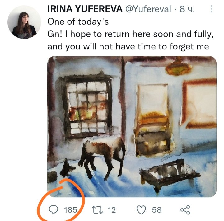 IRINA YUFEREVA tweet media