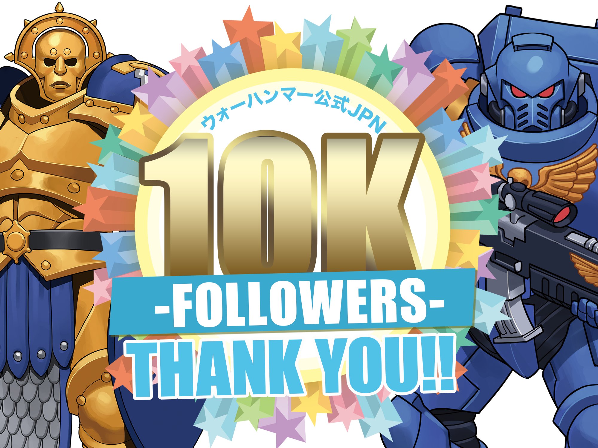 ウォーハンマー公式JPN (@WH_JPN) / Twitter