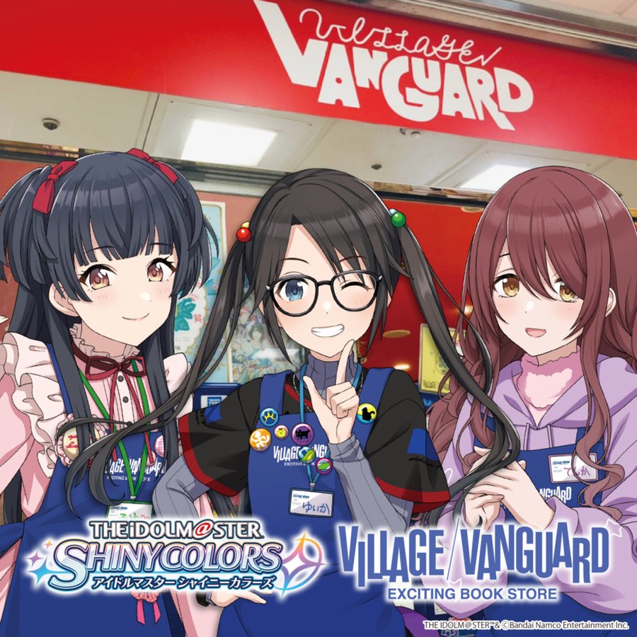 シャニマス ヴィレッジヴァンガードコラボが11月25日より開始 三峰結華 大崎甜花 黛冬優子のエプロン姿をデザインしたグッズが発売 ゲーム エンタメ最新情報のファミ通 Com