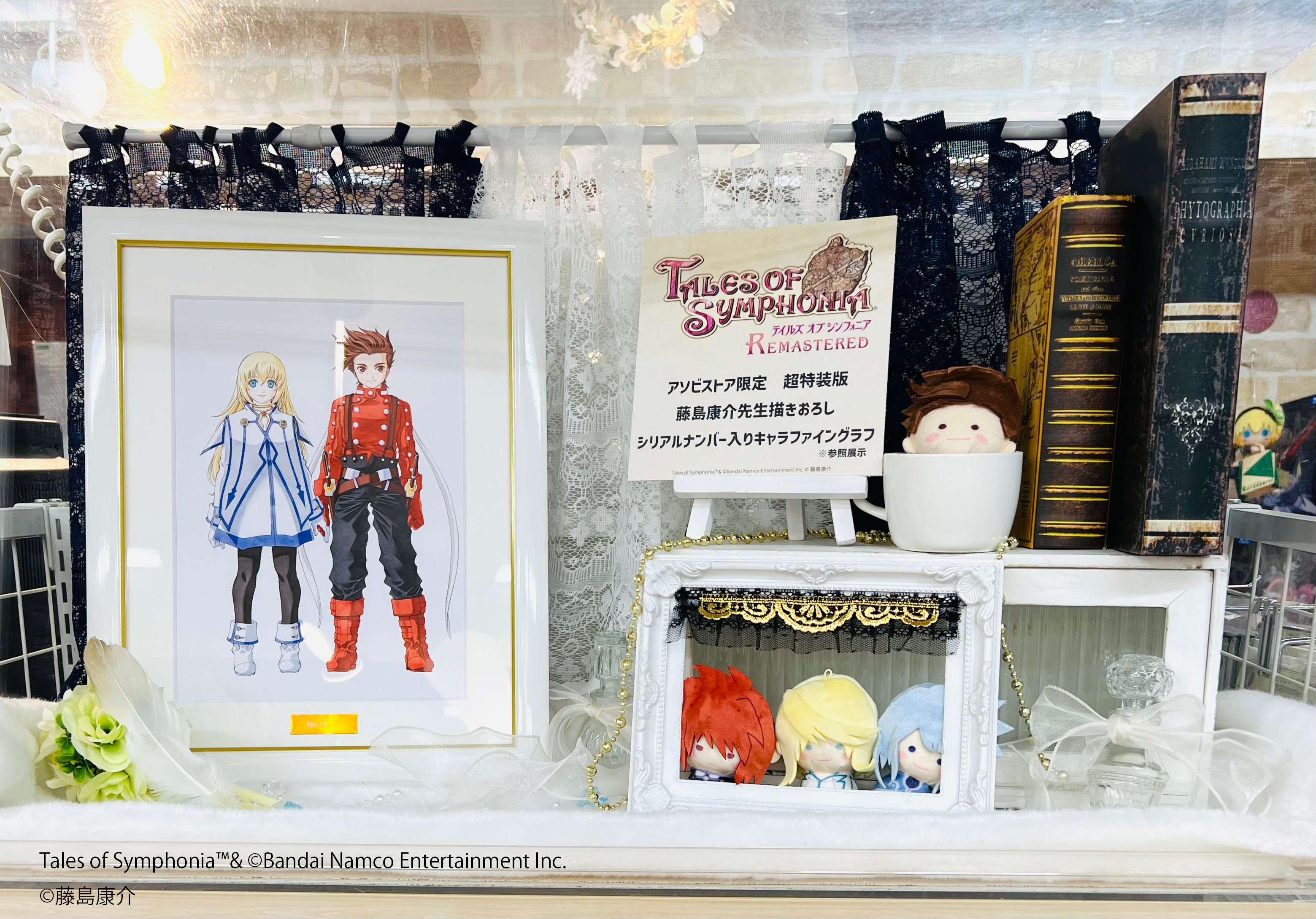 【初売り】 テイルズオブシンフォニア 超特装版 キャラファイングラフ 絵画
