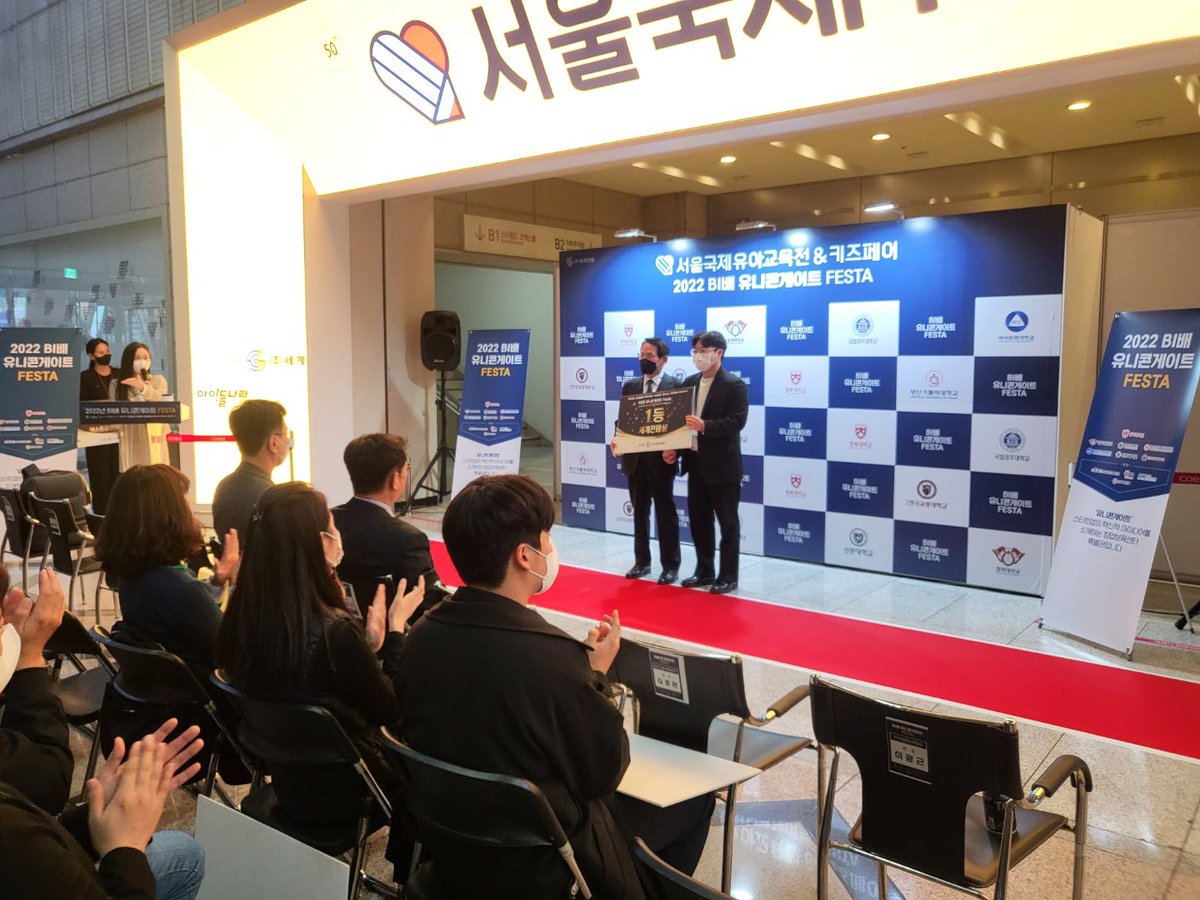 COLDCHAIN121's tweet photo. ChainExBill won first Award in the 2022 Unicorn Gate FESTA Investment Competition

#CEB #COLDCHAIN #ChainExBill https://t.co/xv9t0bItSq