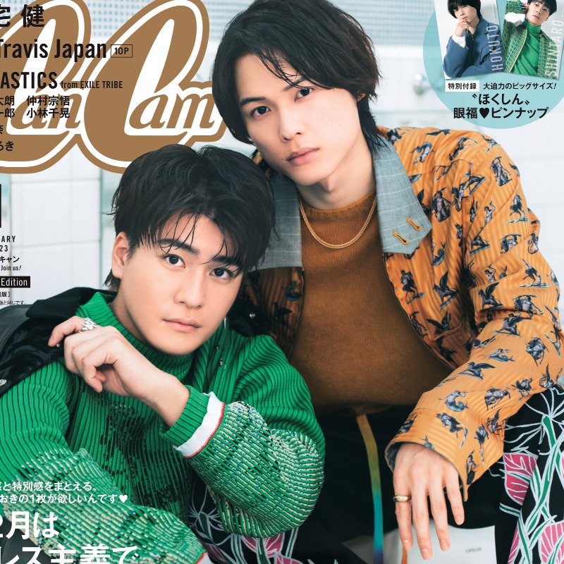 oricon's tweet photo. SixTONES松村北斗&amp;森本慎太郎、銭湯で"シュールかっこいい"カット撮影🖤💚
https://t.co/VFzOORZv2q

📸ジェシー＆田中樹の表紙を見て…
#松村北斗「この2人はやっぱり何やってもチャラくなりますからね～」😏
https://t.co/OULjc0lOzF

#SixTONES #ほくしん #J2 #CanCam