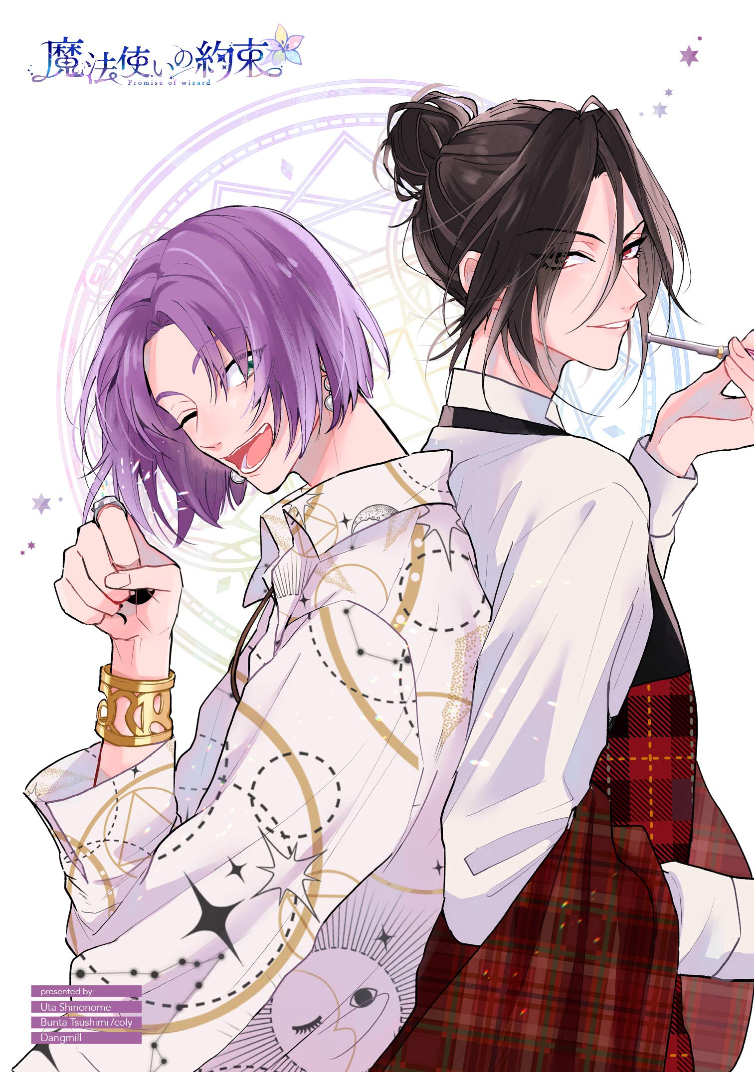魔法使いの約束【公式】 على X: 
