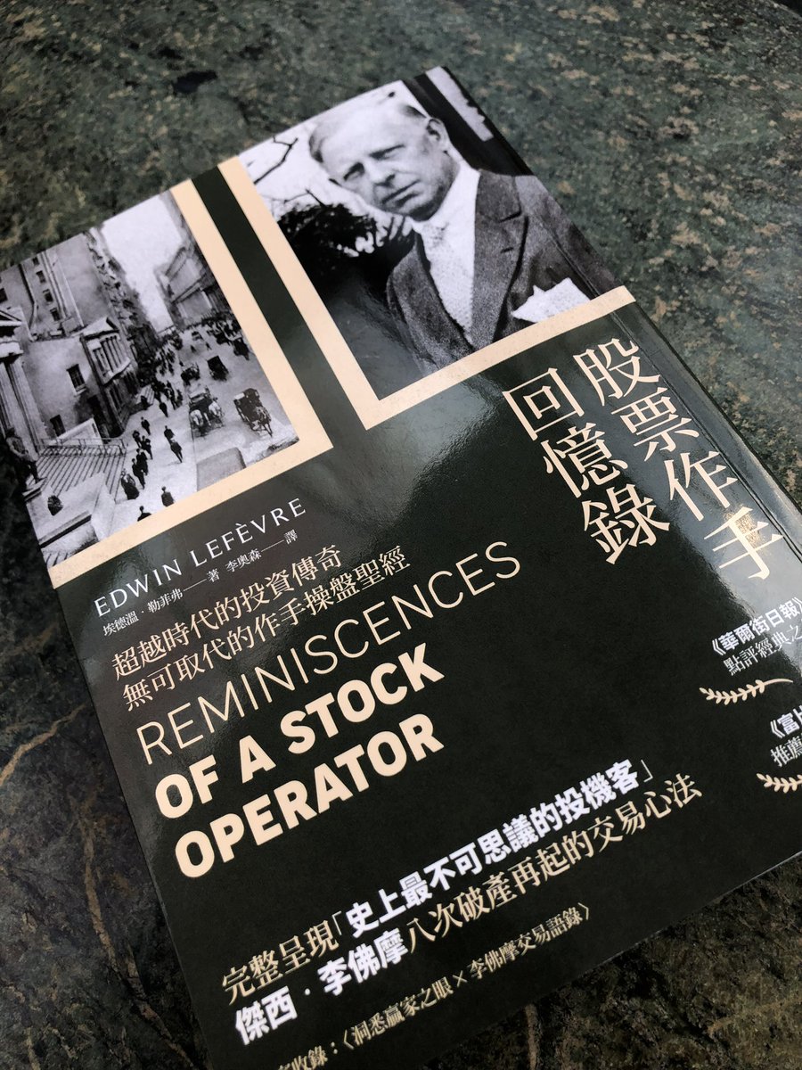 Willy851225's tweet photo. Shout out to Jesse Lauriston Livermore🙏🏻🙏🏻🙏🏻 https://t.co/IjzPpjvcEj