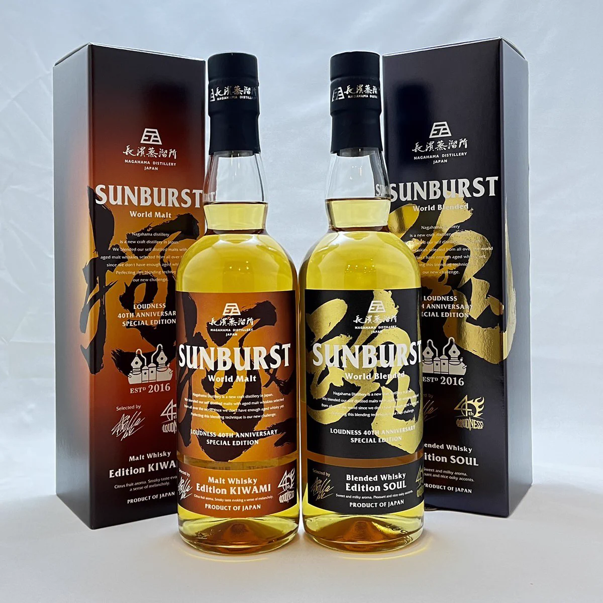 長濱蒸留所　SUNBURST 魂 ＆ 極 2本セット 地酒・本格焼酎専門店 ハトヤ酒店 on X: 