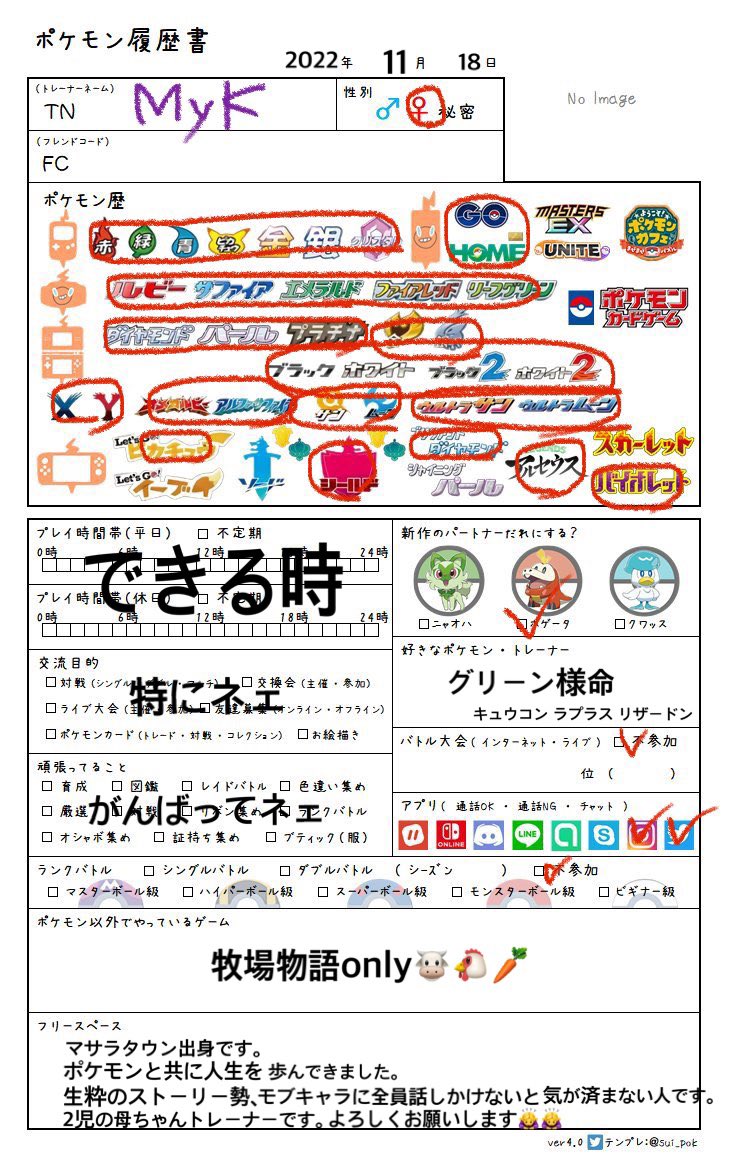 v.v.v MyK tweet media