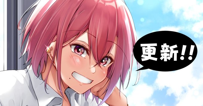 【進捗報告】ギャル彼女【ペン入れ編】
・FANBOX→https://t.co/1qT4n8AtSn
・fantia→https://t.co/0tQxhWncEs 