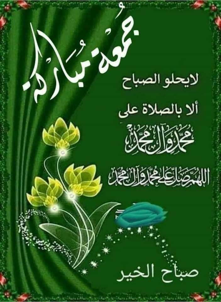 ابو تسنيم (@bwtsnym8) on Twitter photo 