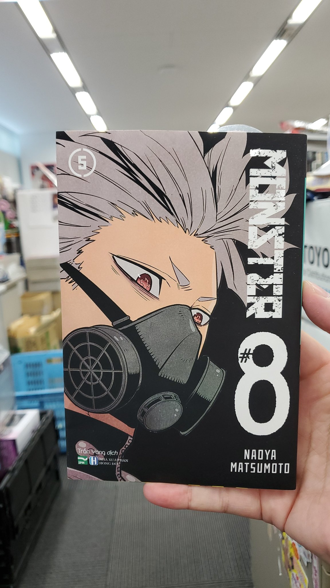 Amazon.co.jp: 怪獣8号 レノ ベトナム限定 漫画購入特典
