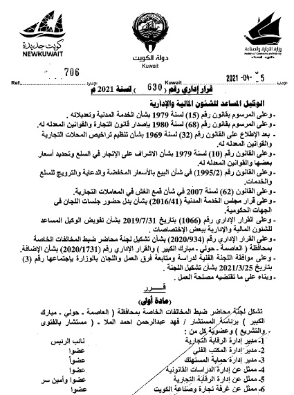 wzart_h tweet picture