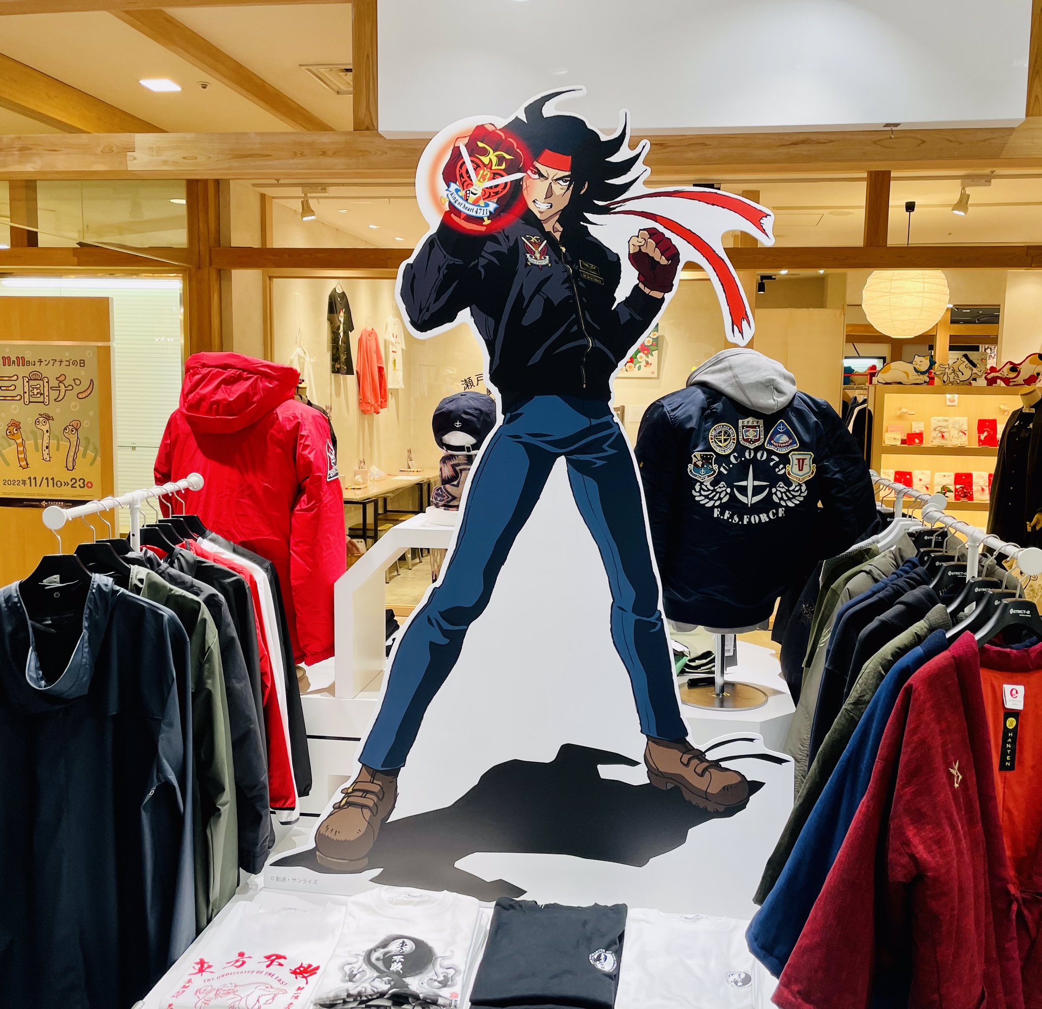 STRICT-G ALPHA レザーMA-1『Gガンダム』ドモン・カッシュモデル