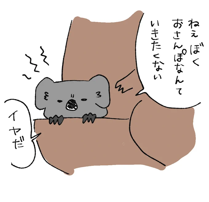 (4/10) 