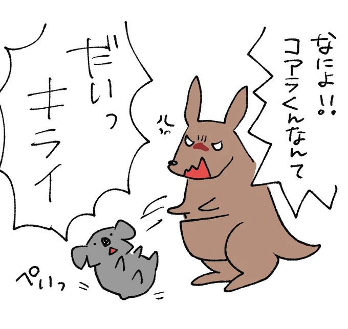 (5/10) 