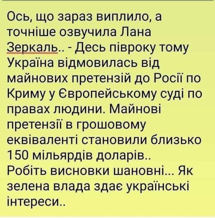 Такі  будуть  і  репарації  поки при владі  єврейська  Ізраїль  внутрішня  окупаційна  адміністрація   в Україні.