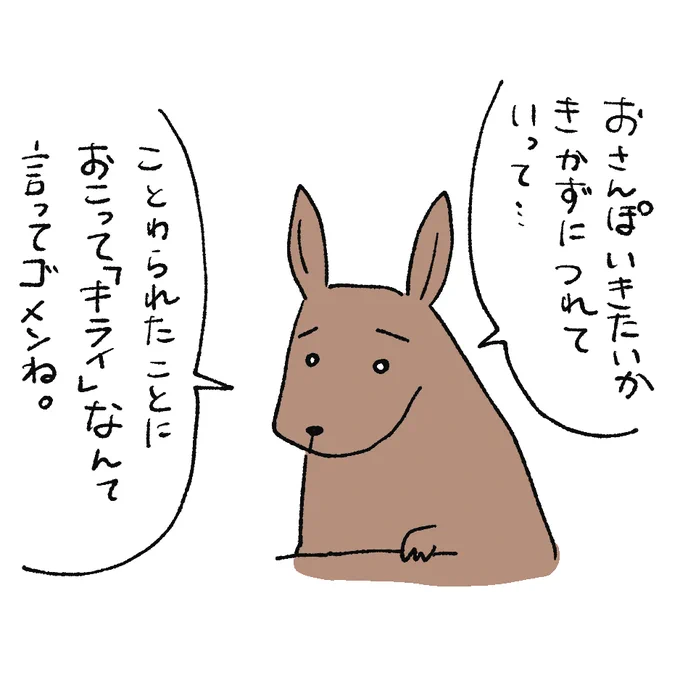 (7/10) 