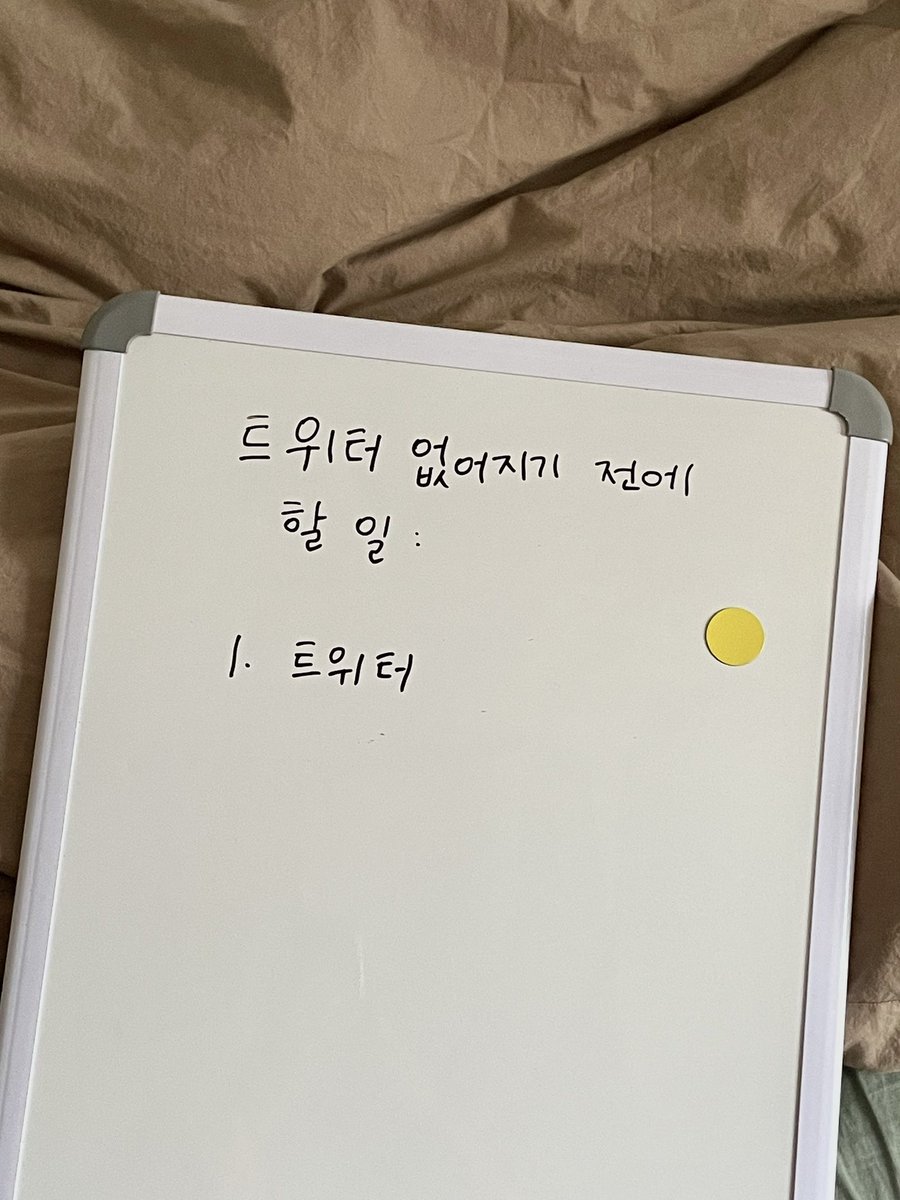 offoffonoff's tweet photo. 흠… https://t.co/JuwyLOiddT