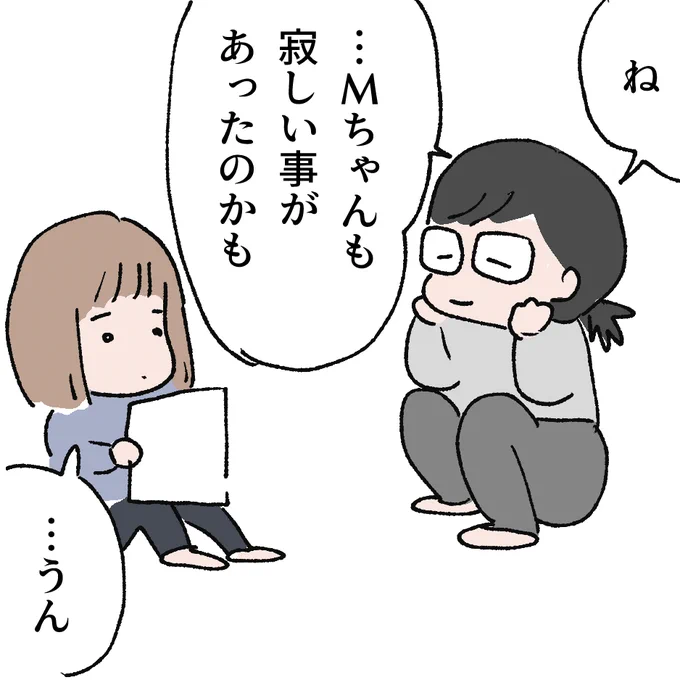 (10/10)以前多くの方に読んで貰えたので再掲です!今回も伸びるようだったら、自閉日記の番外みたいな感じでコアラとカンガルーの部分だけをまとめた無料電子書籍にするのもありかな?と思ってます。そしたらタブレットで読み聞かせとかにも使える? 