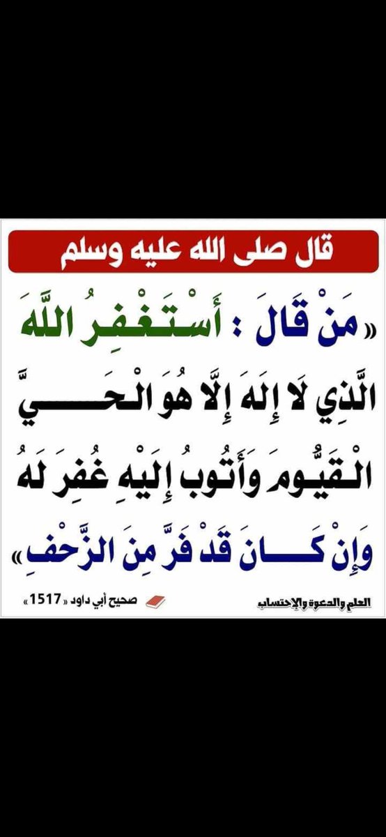 khaled_Mosque's tweet photo. https://t.co/NmvOsqeoTZ