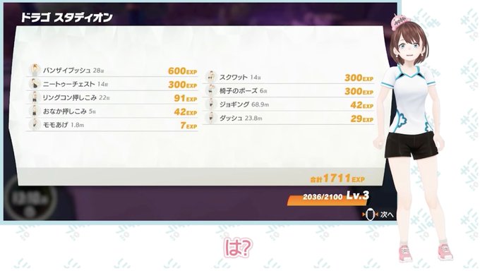 リングフィット アドベンチャー』まとめ!評価などを1週間ごとに紹介