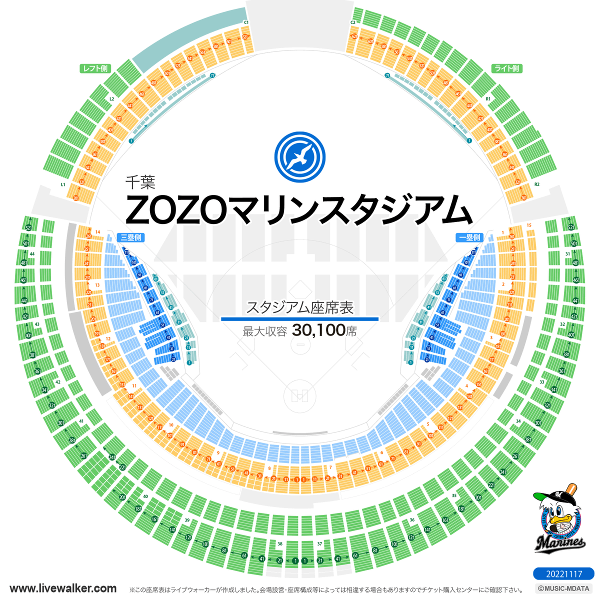 マリンスタジアム 座席 表 pdf