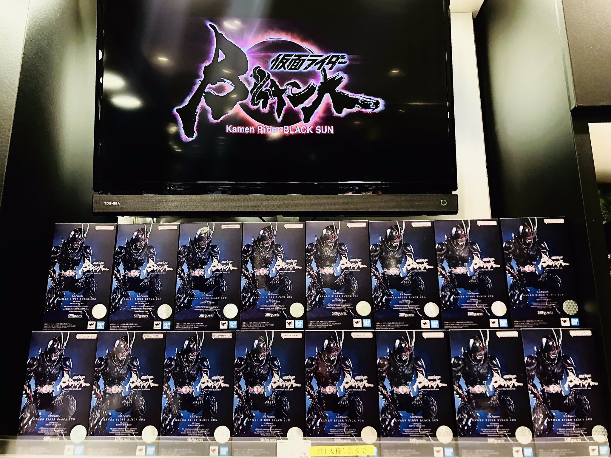仮面ライダーギーツ/グッズ各種　仮面ライダーブラックサン　他 Amazon.co.jp: 仮面ライダーストア限定 ブラックサン アクスタ