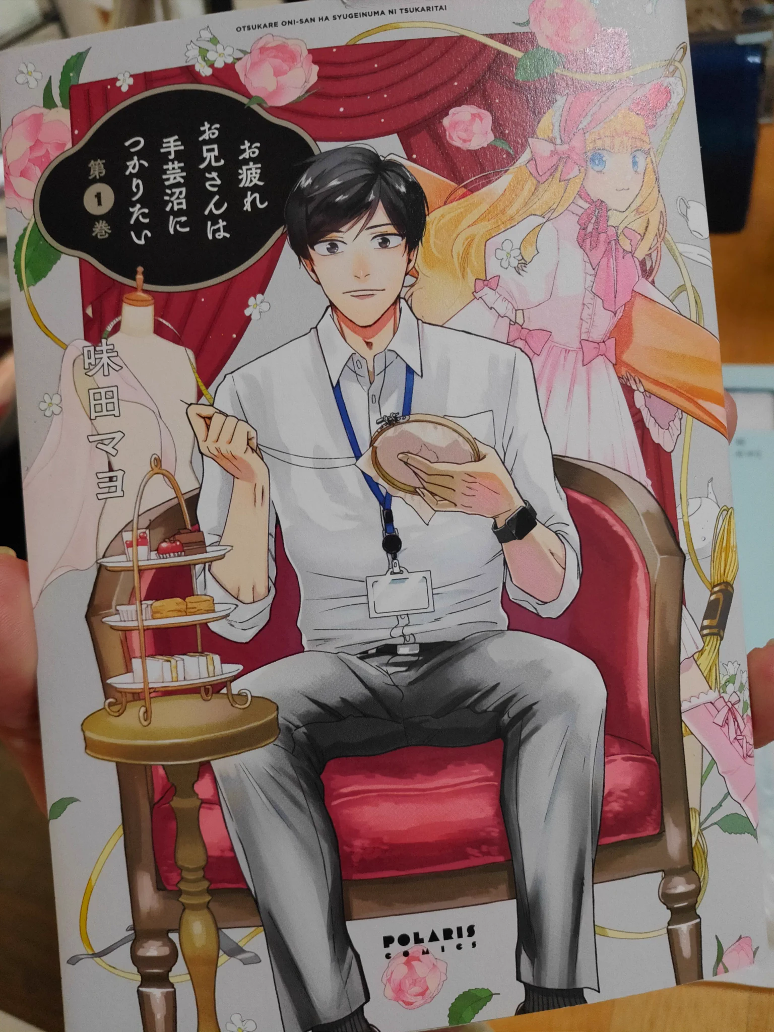 @_ajitama_ これ読んでぶっ刺さって買いましたー！！入稿がんばってくださいー！！ 