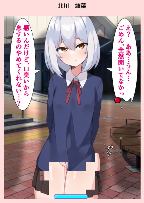 ブロック崩しとCGギャラリー、新キャラを追加したのでよかったら遊んでみてください。
https://t.co/R3BLf1q3kG 