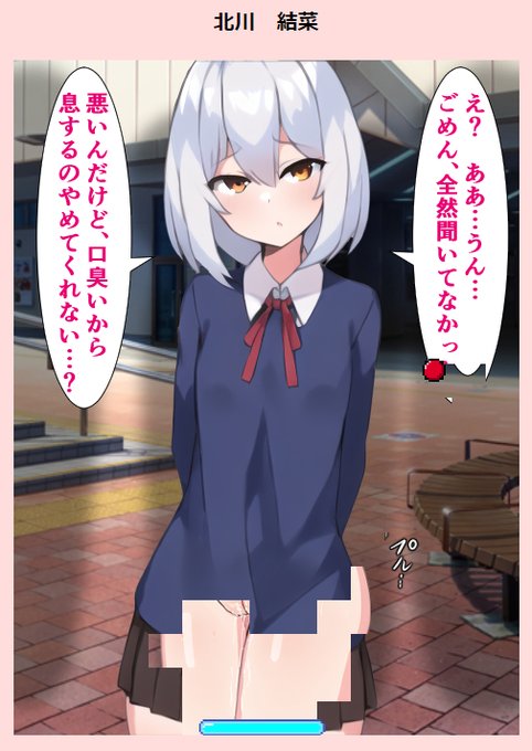 ブロック崩しとCGギャラリー、新キャラを追加したのでよかったら遊んでみてください。
https://t.co/R3BLf1q3kG 