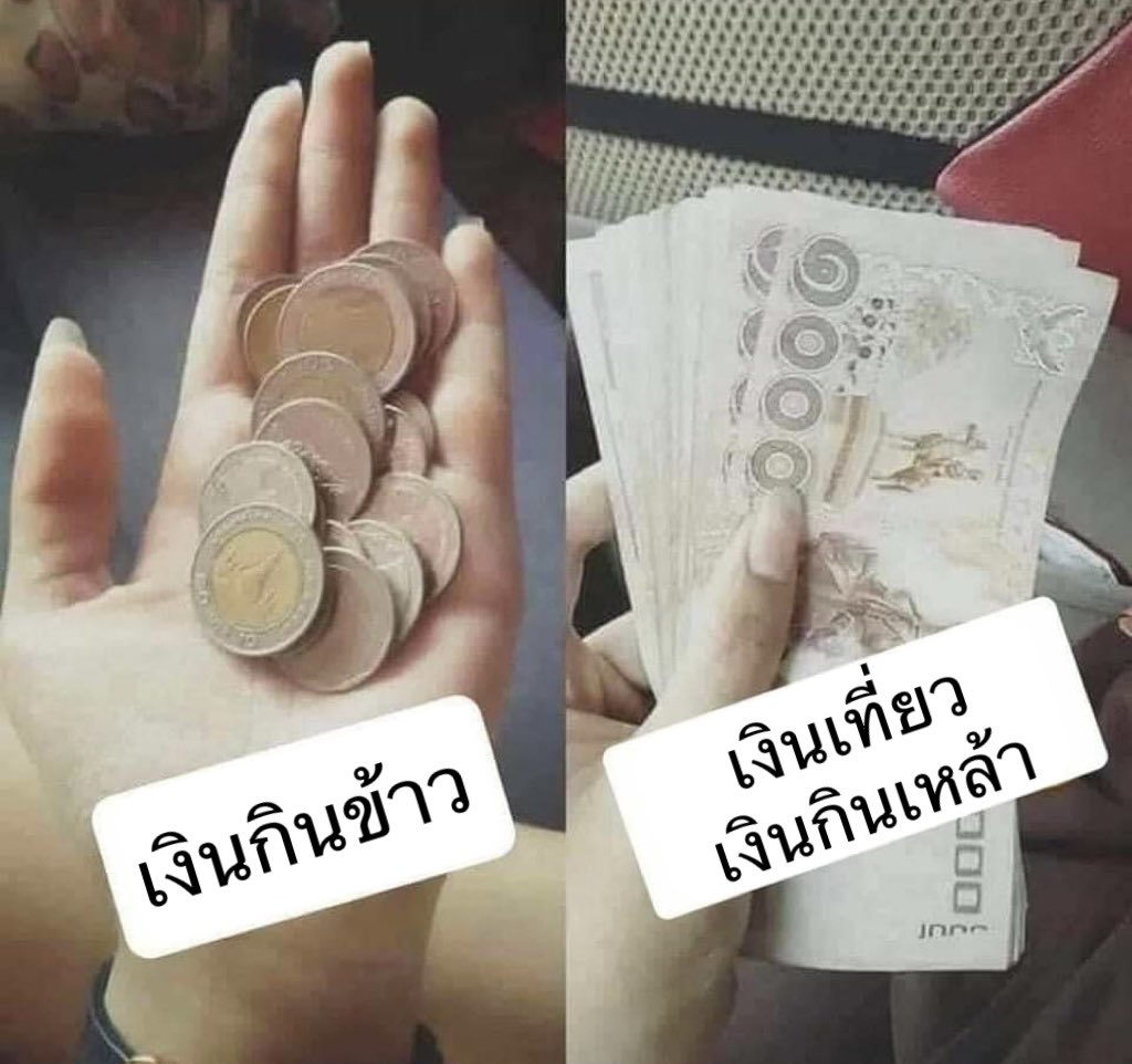 ชีวิตจริง100% 555555555555555555