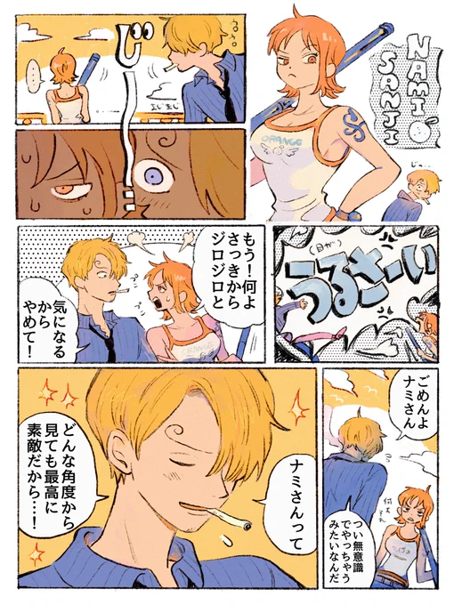 🍊さんと🕒くんのおはなし💐 