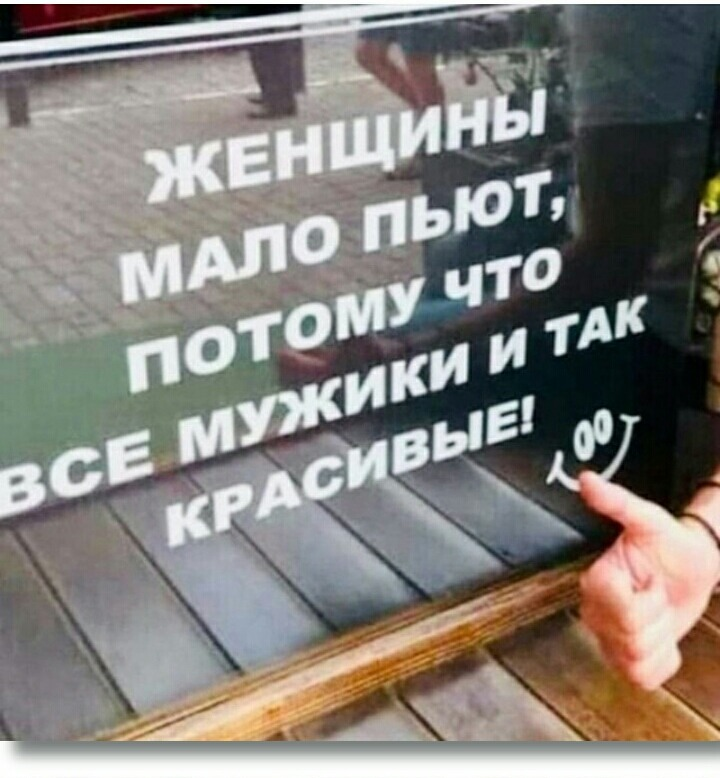 Теперь я знаю всё! 😁