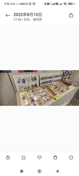 すみません!!遅くなりましたがお品書きをまとめました!!8月に大好評いただきました個展の際のTシャツ、他グッズや、その時グッズ化されなかった絵も追加でグッズにいたしました!!原画も有り!みなさまお待ちしてます!!※写真は個展時のもので別デザインの場合あり#デザインフェスタ 