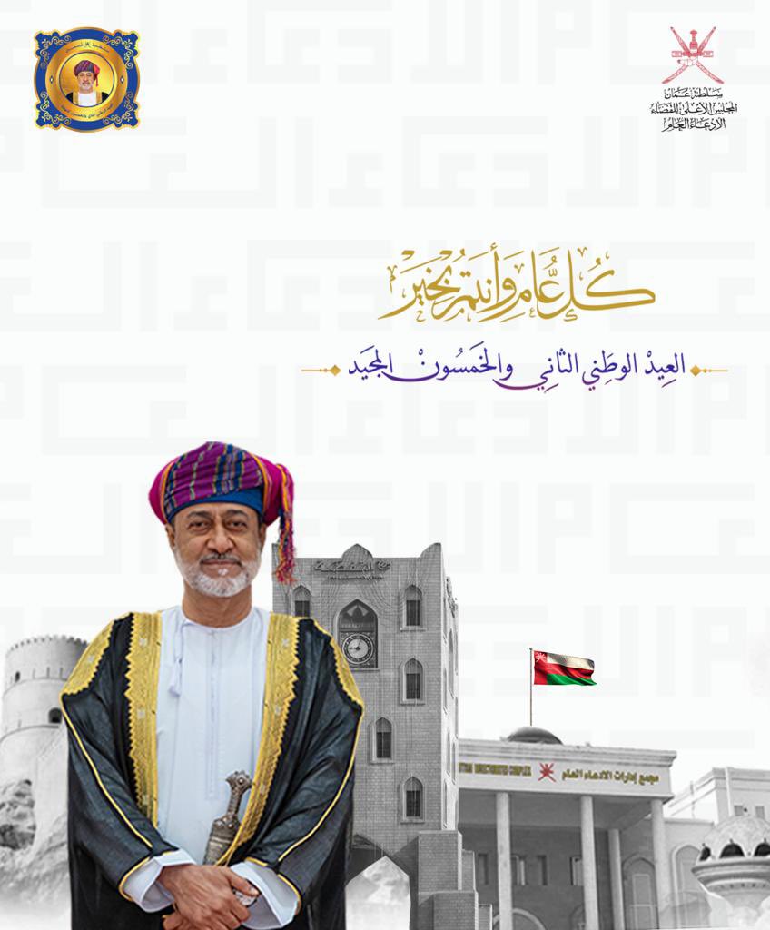 oman_pp's tweet photo. #العيد_الوطني_52 #العيد_الوطني_52_المجيد https://t.co/66JqDLwcsP